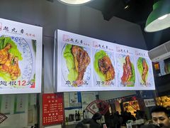 -赵元章肉骨烧(山塘街店)