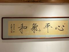-四季民福烤鸭店(东四十条店)
