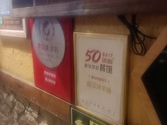 -霄汉羊排(万松园一店)