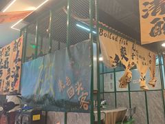 -蜀川川破店·江湖菜·烧烤(北京首店)