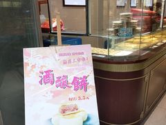 -叶受和(观前街店)