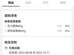 -唐饼家(龙之梦购物中心虹口店)