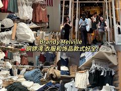 -海港城