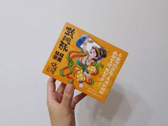 -泸溪河桃酥(江宁太阳城店)