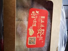 -温汤发糕(温汤店)