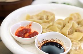 Xichang Dumplings