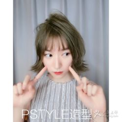 中发-P.STYLE派斯造型