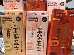 -Pantry's Best派悦坊蛋糕(K11购物艺术中心店)