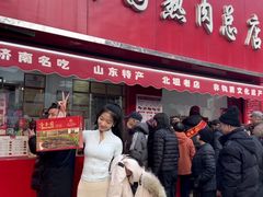 -净香园熟肉(北坦总店)