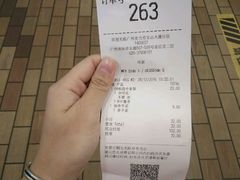 账单-麦当劳(宝山大厦店)