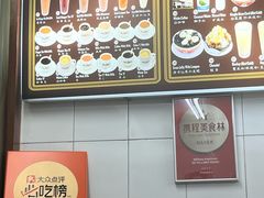-Killiney Kopitiam(基利尼路67号店)