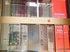 -DFS迪斐世(香港广东道店)