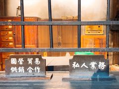 -紫阳古街