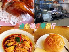 -点点心港式茶餐厅(南京西路店)