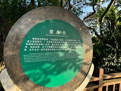 -海南铜鼓岭景区
