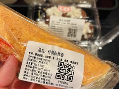 -红叶蛋糕(广达路总店)