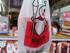 -蜜雪冰城(万达广场外B号门门口外集装箱店)