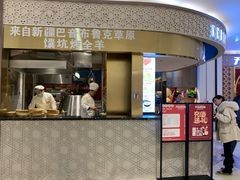 -楼兰新疆主题餐厅(苏州中心店)