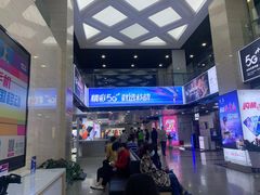 -中国移动(元通大厦营业厅)