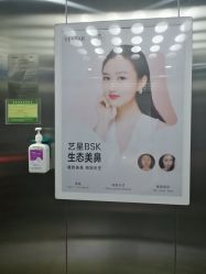 -Yestar艺星医疗美容医院