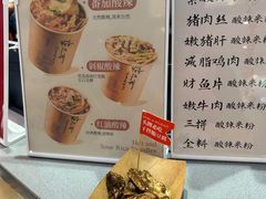 -鹤江桥·红油牛肉粉(SKP店)
