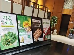 -黔蘑菇四季餐厅(观山湖店)