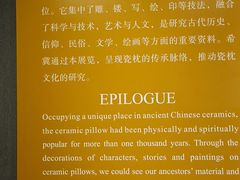 -南越王博物院(王宫展区)