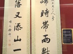 -嘉定博物馆