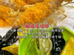 -小海豚•老字号海鲜餐厅(天涯店)