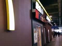 门面-麦当劳(东直门外大街店)