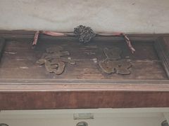 -品香排骨饭(羊官路店)