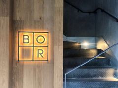 -BOR Eatery(安福路店)