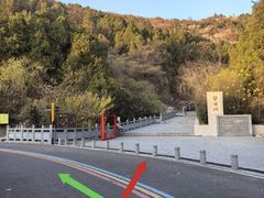 -涂山风景区