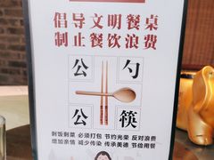 -山芋腔苏北菜(盐城滨海店)