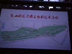-龟山风景区-龟山电视塔
