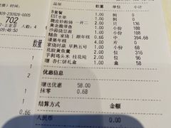 -新荣记(椒江店)