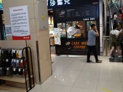 门面-可莎蜜兒(浦沿店)