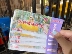 -富春桃源风景区
