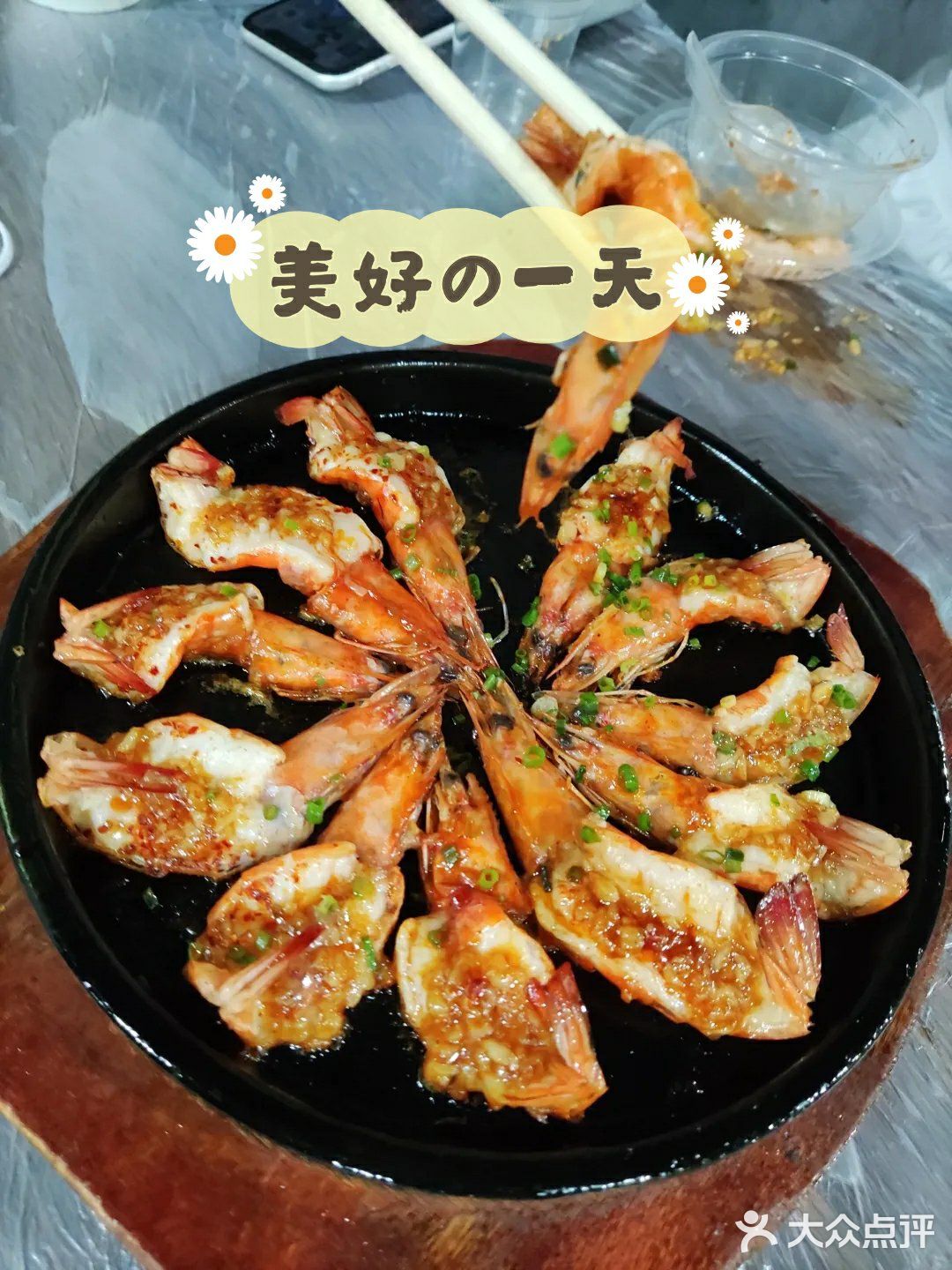 来品尝武汉超好吃的烧烤店[礼花][礼花][礼花]