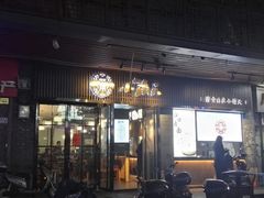 门面-小莆天(元帅路店)