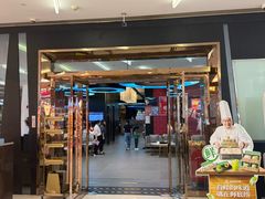 -海底捞火锅(勒泰店)