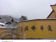 -九华山风景区