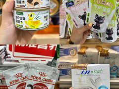 -帕帕拉兹宠物(亚洲旗舰店)