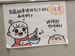 -小豆海棠(人民南路店)