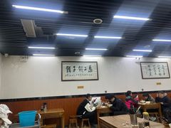 -回坊马二饺子馆