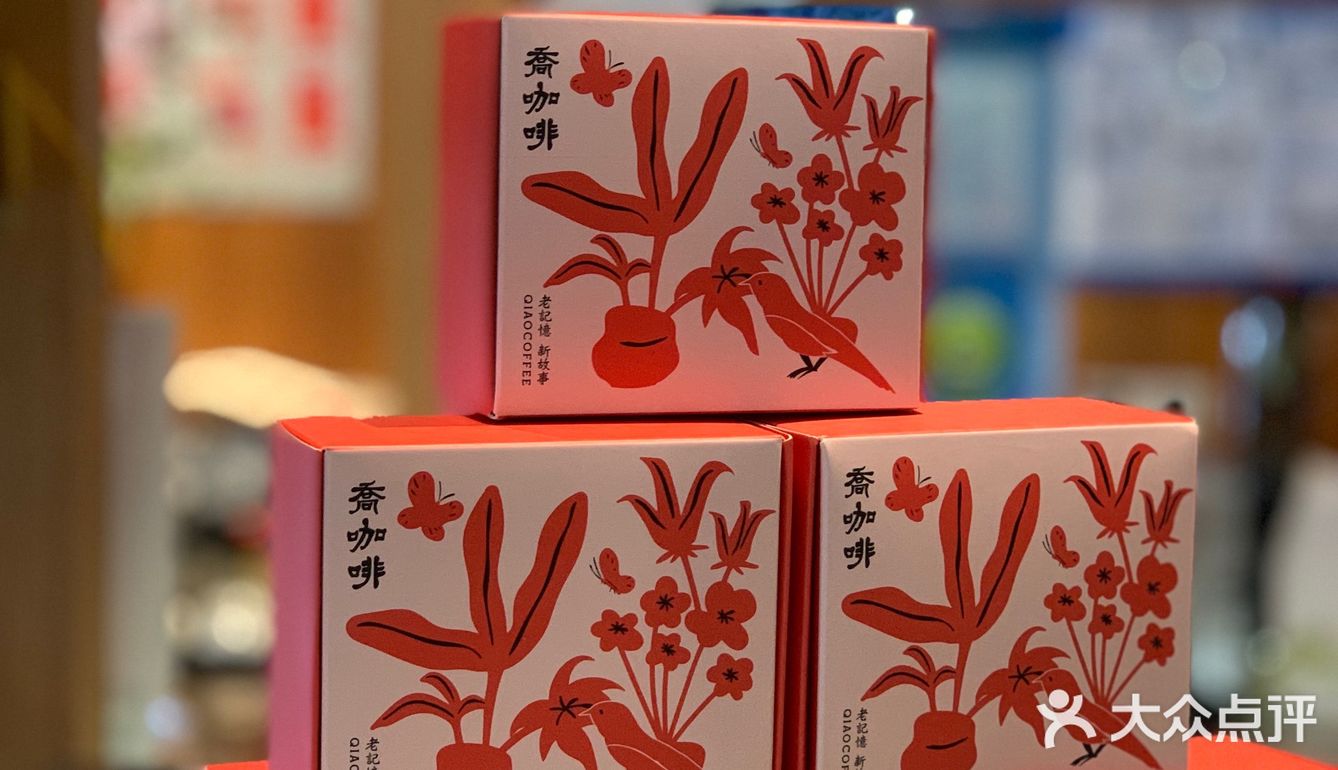 乔咖啡｜中式糕点+西式咖啡+无敌江景