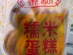 -朱記糯米蛋糕(千川百货店)