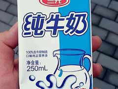 -百年义利(鲁谷东街店)