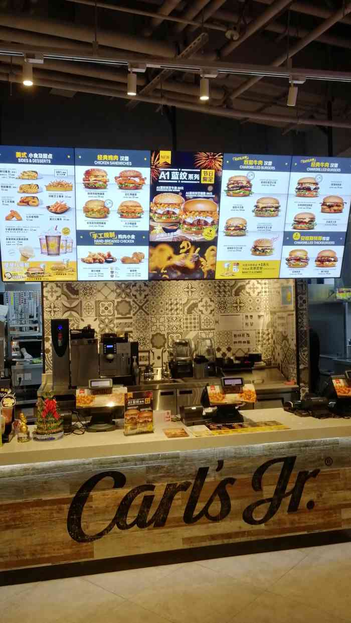 卡乐星(万象城店)-"可能是万象城最好的汉堡选择.在某公众号.