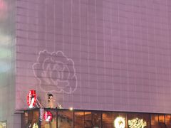 -7mall美食潮地标